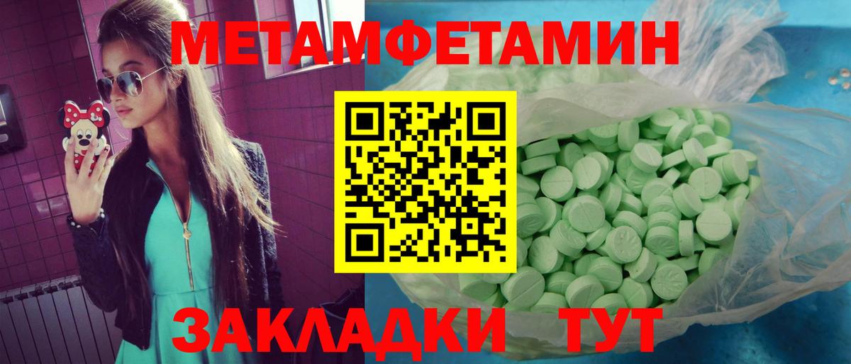 АМФЕТАМИН VHQ Жигулёвск