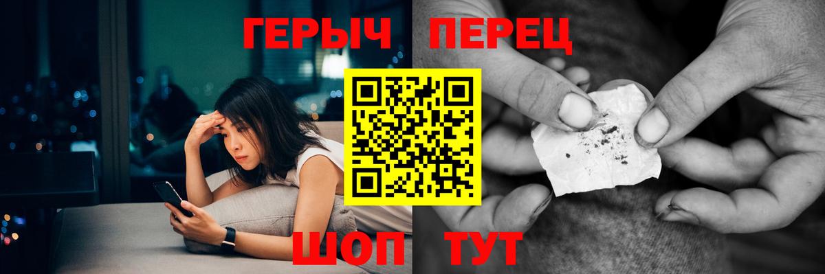 Жигулёвск  ГЕРОИН афганец  Вход с VPN 