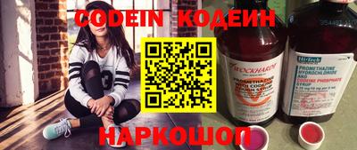 марки nbome Малгобек