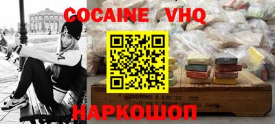 марки nbome Малгобек