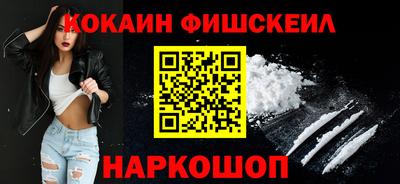марки nbome Малгобек