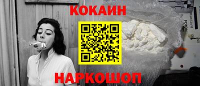 дживик Малоярославец