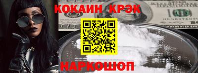 дживик Малоярославец