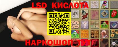 марки nbome Малгобек