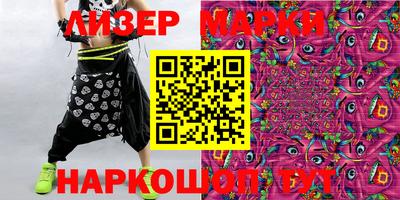 марки nbome Малгобек