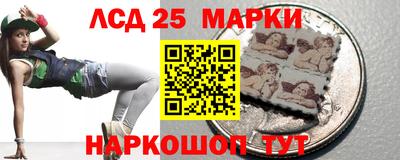 марки nbome Малгобек
