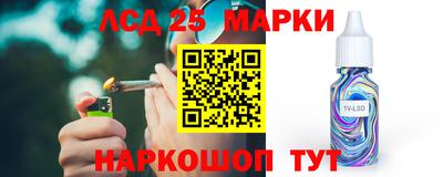 марки nbome Малгобек