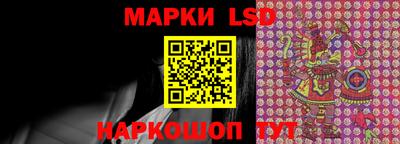 марки nbome Малгобек