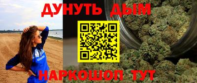 марки nbome Малгобек