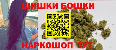 марки nbome Малгобек