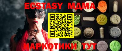 дживик Малоярославец