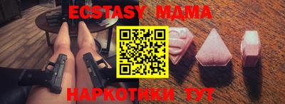 дмт Мариинск