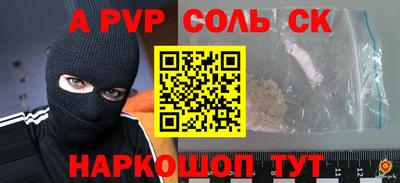 дмт Мариинск