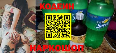 марки nbome Малгобек