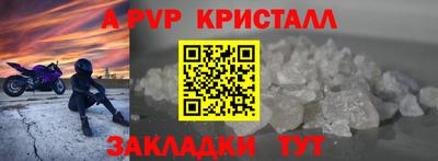 марки nbome Малгобек