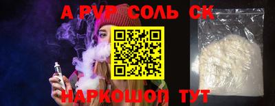 марки nbome Малгобек