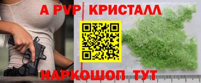 дживик Малоярославец