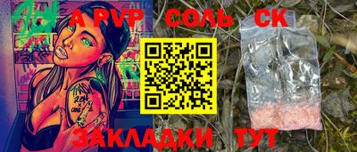 дживик Малоярославец