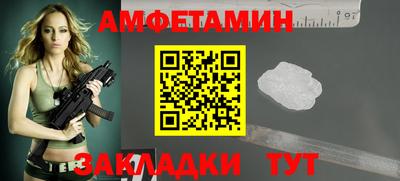 дживик Малоярославец