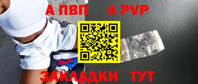 марки nbome Малгобек