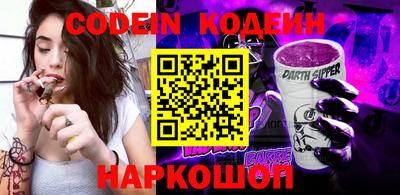 марки nbome Малгобек