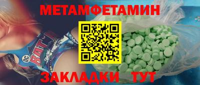 дмт Мариинск