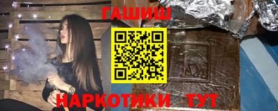 марки nbome Малгобек