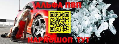 марки nbome Малгобек