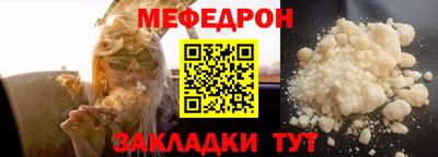 дмт Мариинск