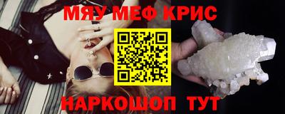 дмт Мариинск