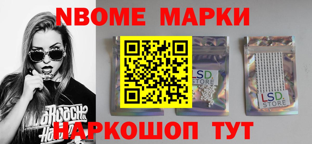 LSD-25 экстази ecstasy Жигулёвск