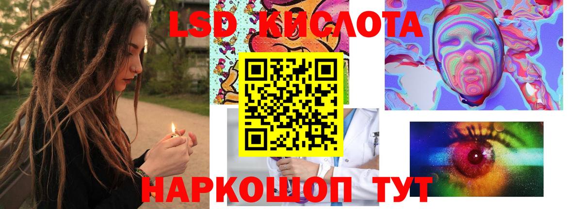 Лсд 25 экстази кислота  LSD-25 экстази  Жигулёвск  Вход с VPN  LSD-25 экстази кислота 