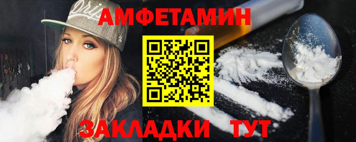 Метамфетамин Methamphetamine Жигулёвск