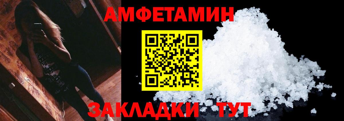 Жигулёвск  Первитин мет  Первитин мет  Вход с VPN 