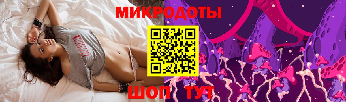 Жигулёвск  Галлюциногенные грибы мицелий  Вход с VPN 