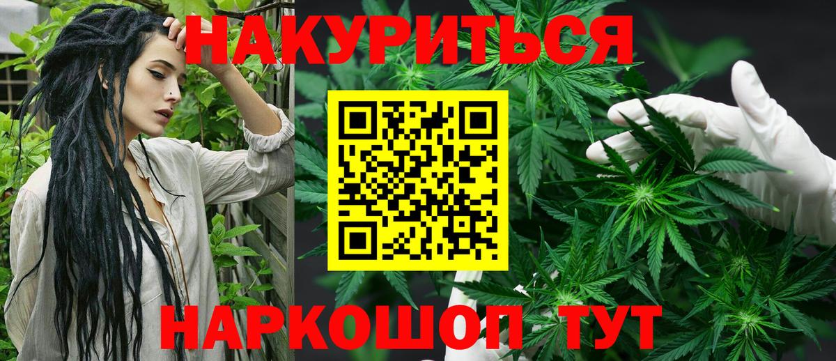 Шишки марихуана гибрид Жигулёвск
